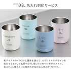 【長寿デザイン】名入れ サーモス真空断熱カップ ペア JDH-280C