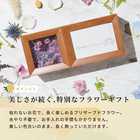 【敬老の日/長寿祝い】 名入れ オリジナル フォトフレームフラワー 