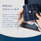 名入れ ジェットストリーム ピュアモルト 2&1 多機能ボールペン& POLO タオルハンカチ ギフトセット