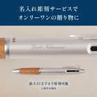 名入れ ジェットストリーム ピュアモルト 2&1 多機能ボールペン& POLO タオルハンカチ ギフトセット