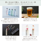 【受取画面にメッセージ入れ可能】選べる 名入れ WEB カタログギフト