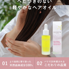 ワイルドグレースヘアオイルセラム