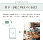 【受取画面にメッセージ入れ可能】選べる 涼しさ届ける WEB カタログギフト