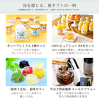 【受取画面にメッセージ入れ可能】選べる 涼しさ届ける WEB カタログギフト