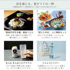 【受取画面にメッセージ入れ可能】選べる 涼しさ届ける WEB カタログギフト
