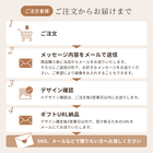 【受取画面にメッセージ入れ可能】選べる 涼しさ届ける WEB カタログギフト