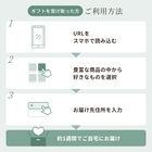 【受取画面にメッセージ入れ可能】選べる 涼しさ届ける WEB カタログギフト