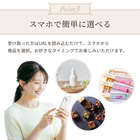 【受取画面にメッセージ入れ可能】選べる ご褒美コスメ 美容 WEB カタログギフト