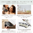 【受取画面にメッセージ入れ可能】選べる ご褒美コスメ 美容 WEB カタログギフト