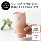 【名入れ】THERMOSタンブラーペアセット 420ml