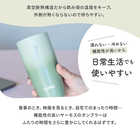 【名入れ】THERMOSタンブラーペアセット 420ml