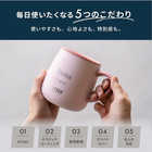 名入れ TYESO テーブルマグ473ml [蓋つき]