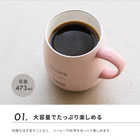 名入れ TYESO テーブルマグ473ml [蓋つき]