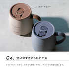 名入れ TYESO テーブルマグ473ml [蓋つき]