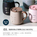 名入れ TYESO テーブルマグ473ml [蓋つき]