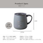 名入れ TYESO テーブルマグ473ml [蓋つき]