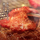 花盛牛タン＆国産牛焼肉5種折箱セット280g（外国産牛タン1種＆国産牛4種）※八角