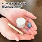宝石の原石採掘キット