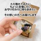クリスタル鉱山BOX