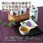 日本一の茶所「静岡」から 缶入り銘茶詰合せ「欧貴・おうき」｜静岡やすま園・静岡県