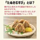 静岡 富士宮やきそば 浜松餃子 天神屋たぬきむすび 食べ比べ 3種 4人前入