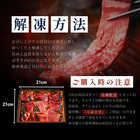 焼肉セット（美味セット 360g）