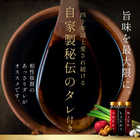 焼肉セット（美味セット 360g）