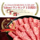 黒毛和牛 A5ランク スライス 300g