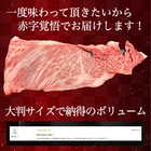 黒毛和牛 A5ランク スライス 300g