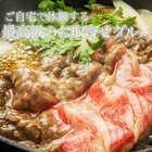 黒毛和牛 A5ランク スライス 300g