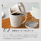 名入れ ハリオ ティー&コーヒーメーカーマグ