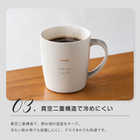 名入れ ハリオ ティー&コーヒーメーカーマグ