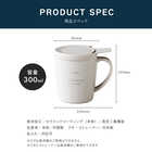 名入れ ハリオ ティー&コーヒーメーカーマグ