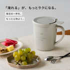 名入れ ハリオ ティー&コーヒーメーカーマグ