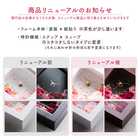 【名入れ】フラワークロックSS