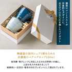 名入れ 美濃焼マグカップペアセット