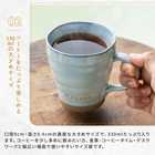 名入れ 美濃焼マグカップペアセット