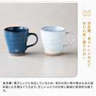 名入れ 美濃焼マグカップペアセット