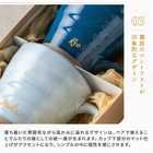 名入れ 美濃焼マグカップペアセット