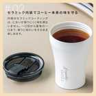 名入れ ストーク タンブラースモール ＆ スターバックスハウスブレンドセット