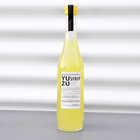 無添加・無香料　Concentrated Yuzu drink ［高知の柚子ドリンク］6倍希釈