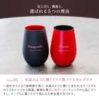 名入れ グラスタンブラー ＆ プリザーブドフラワーミニBOX  セット