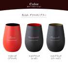 名入れ グラスタンブラー ＆ プリザーブドフラワーミニBOX  セット