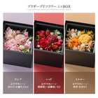 名入れ グラスタンブラー ＆ プリザーブドフラワーミニBOX  セット