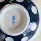 吉田水玉 ペアご飯茶碗