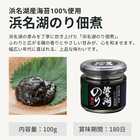 しずおか佃煮4点セット