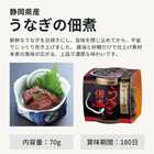 しずおか佃煮4点セット