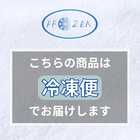 菜乃屋 わさび漬 封印 80g×2個