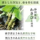 菜乃屋 数の子入り 黄金わさび漬 80g×2個