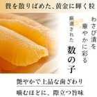 菜乃屋 数の子入り 黄金わさび漬 80g×2個